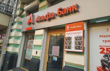 Альфа-Банк Украина снизит клиентам размер ежемесячного платежа по кредиту