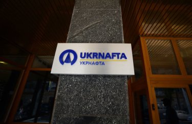 "Укрнафта" продолжает судиться по договорам с "Котласом" по договорам на 3 млрд грн