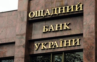Половина закрытых в этом году банковских отделений в Украине приходится на "Ощадбанк"