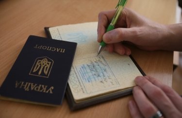 Вместо штампа — запись в реестре: в Украине отменяют прописку в паспорте