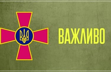 В Україні з'явилися шахраї, які виманюють гроші у родичів полонених, — Генеральний штаб ЗСУ