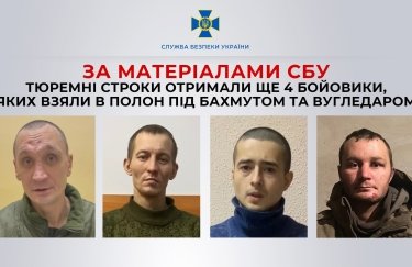 До 12 років за ґратами проведуть бойовики, які атакували українські міста на східному фронті