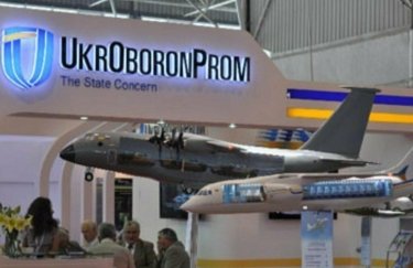 ГБР проводит обыски в "Укроборонпроме" и его предприятиях-экспортерах