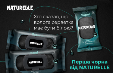 Sunvita Group нарощує виробництво першої в Україні чорної вологої серветки Naturelle