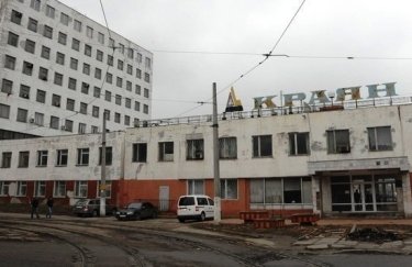 Дело одесского завода "Краян" НАБУ будет расследовать еще 3-4 месяца