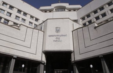 Конституционный Суд Украины будет рассматривать конституционные жалобы от граждан