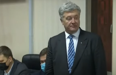 порошенко в суде