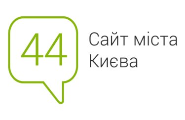 Сайт Києва 44.ua пропонує українському бізнесу інформаційну підтримку