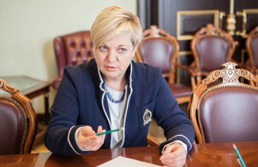 Фото: НБУ