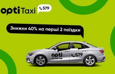 Новий оператор Opti Taxi дає 40% знижку для нових користувачів у застосунку