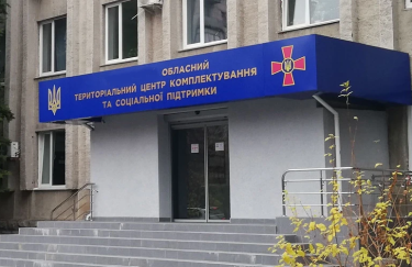 Фото: golos.com.ua Бизнес просит наладить коммуникацию между ТЦК и предпринимателями: что предлагают