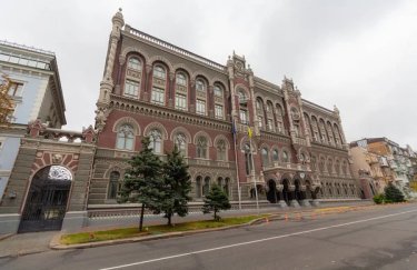 НБУ покарав 18 небанківських установ НБУ покарав 18 небанківських установ, найбільший штраф – 800 тис. гривень