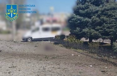 Последствия российских обстрелов Херсонской области 3 мая 2023. Фото: Херсонская областная прокуратура Херсонская область, обстрел, погибший