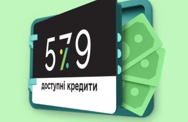 Фото: пресслужба ПриватБанку ПриватБанк розпочинає кредитування будівництва енергогенерації за програмою “Доступні кредити 5-7-9%”