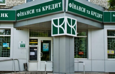 ФГВФЛ снова выставит на аукцион активы банка "Финансы и Кредит"