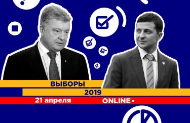 Выборы-2019 "Порошенко vs Зеленский": результаты голосования (ОНЛАЙН)