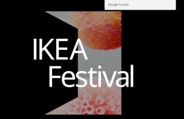 На віртуальному фестивалі IKEA можна заглянути в будинки зіркових дизайнерів та кухарів