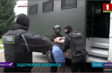 Видео задержания обнародовал телеканал Беларусь 1. Скриншот: видео задержания
