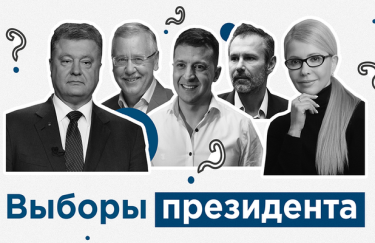 Зеленский и Гриценко — самые неудобные для Тимошенко соперники на выборах