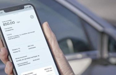 Штрафи за порушення ПДР тимчасово не надходитимуть у "Дію": у чому причина