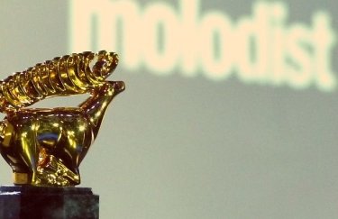 "Молодость" вручила "Золотого Скифского оленя" лучшему украинскому короткому метру