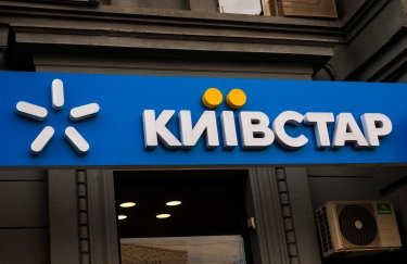 Материнская компания Киевстара навсегда покинула российский рынок