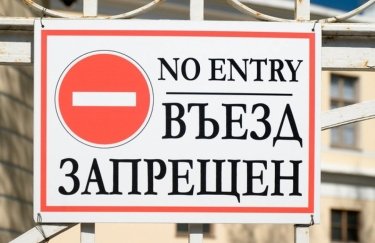 СБУ выдворила двух российских журналистов и запретила им въезд