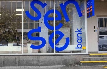 Фото: mind.ua Сенс Банк