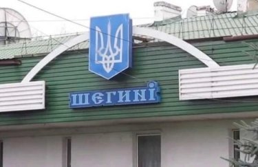 Фото: facebook.com/zahidnuy.kordon Польские фермеры могут до конца года заблокировать пункт пропуска "Медика - Шегини"