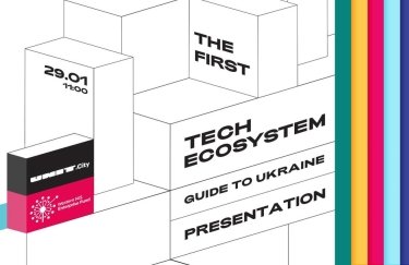 Презентация первого в Украине большого путеводителя по украинскому ИТ-индустрии