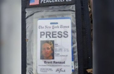 В Ирпене россияне расстреляли американского журналиста (ВИДЕО)