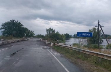 мост через реку Ирпень, Киевская область