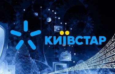 "Киевстар" нарастил квартальный доход от мобильного интернета на 69%