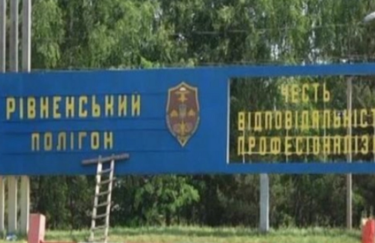 В Ровенской области российские войска обстреляли военный полигон