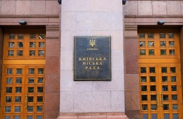 У Зеленского рассматривают трех кандидатов на замену Кличко в КГГА — СМИ