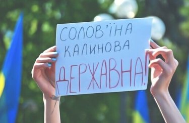 Как изменилось отношение украинцев к русскому языку, - опрос
