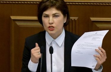 Ирина Венедиктова. Фото: Википедия