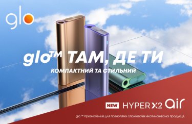 Новий Hyper X2 Air скоро у продажу: дізнайся, як замовити