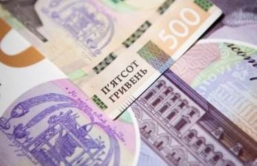 Деньги. Фото: regionnews.net.ua