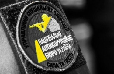 Украина пообещала МВФ провести аудит НАБУ и создать антикоррупционный суд