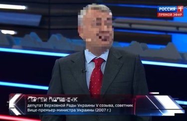 За деньги ФСБ отрицал существование Украины на ток-шоу Скабеевой: экс-депутату грозит до 15 лет тюрьмы