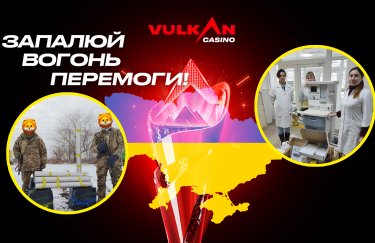 Ставка на перемогу: як Vulkan Casino піклується про армію, медиків та потерпілих від війни