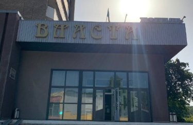 Колишній радник голови "Нафтогазу" купив львівський готель "Власта": названа ціна
