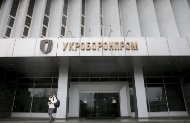 укроборонпром, український ВПК, оборонний концерн, акціонерне товариство