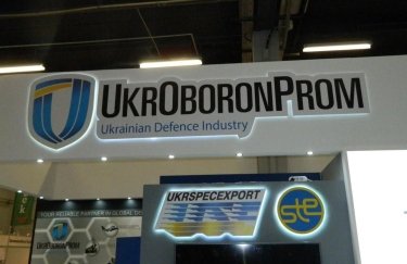 "Укроборонпром" создает электронный реестр для импортозамещения из РФ