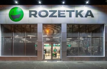 Офис интернет-магазина Rozetka.ua. Фото: InfoResist