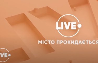 Телеканал Live из медиахолдинга нардепа Столара приостанавливает вещание