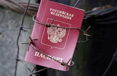 паспортизація, паспорт рф