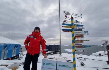 "Первая полярная аптека "Подорожник"": в Антарктиде уже год действует общий проект ГУ НАНЦ и крупнейшей сети аптек Украины