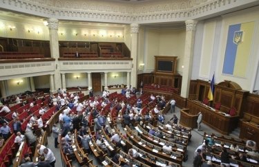 Украинский парламент. Фото: kp.ua